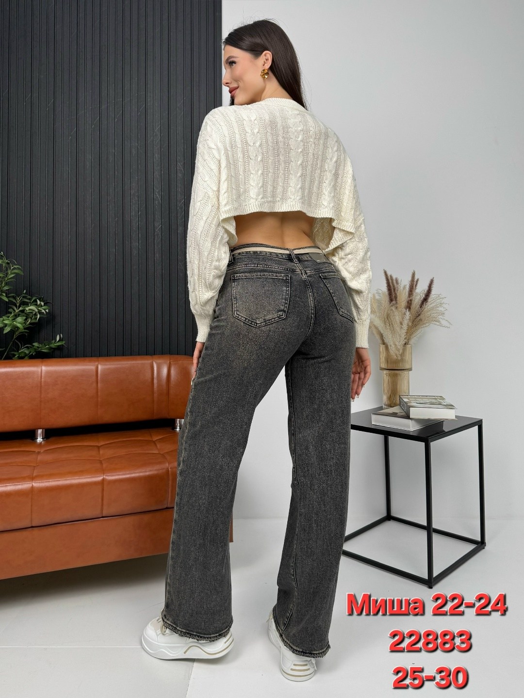 женские джинсы,джинсы брюки,джинсы большие,джинсы широкие,джинсы джинсы