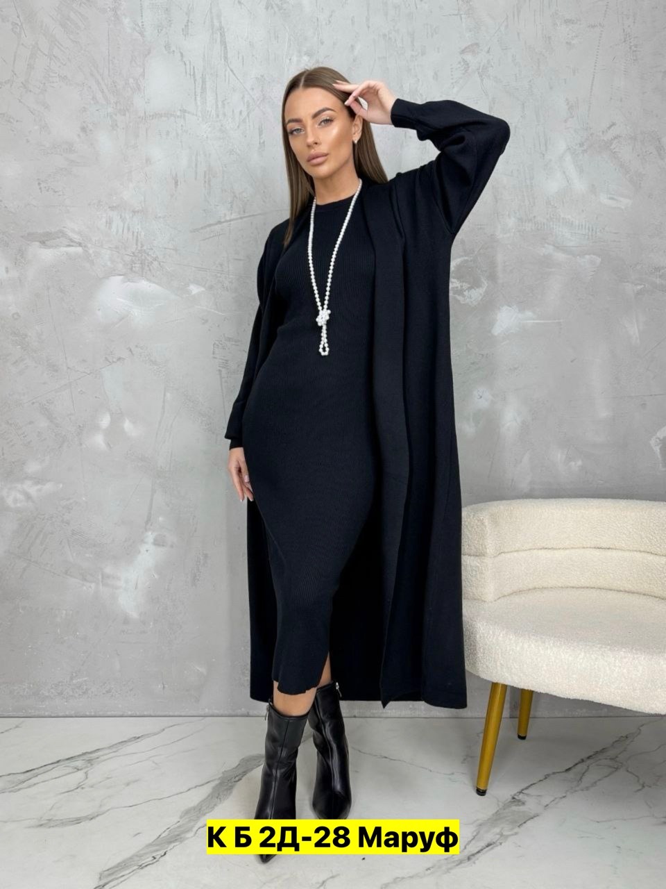 костюм двойка платье с кардиганом,костюм платье с кардиганом,костюм двойка с платьем,костюмы двойки,платье с кардиганом