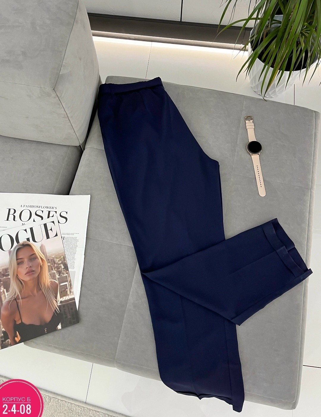 классические брюки,женские брюки,брюки штаны,джинсы брюки