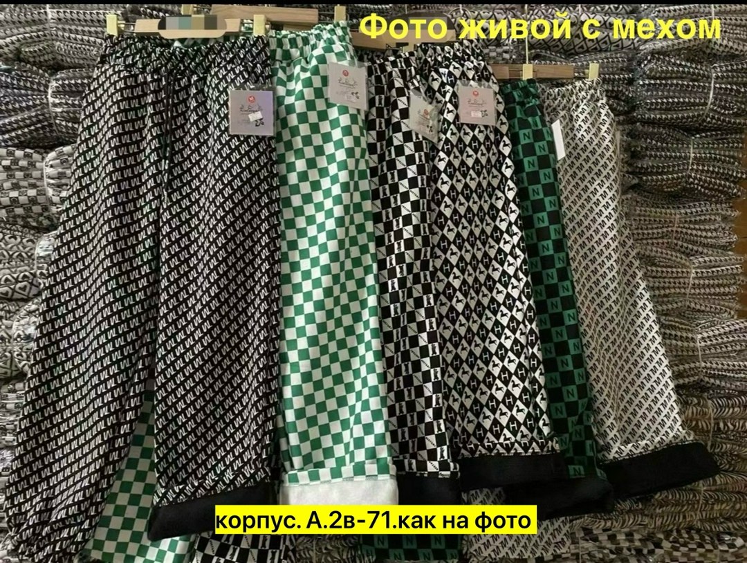 повседневные брюки,широкие брюки,брюки женские,брюки в клетку,брюки модные