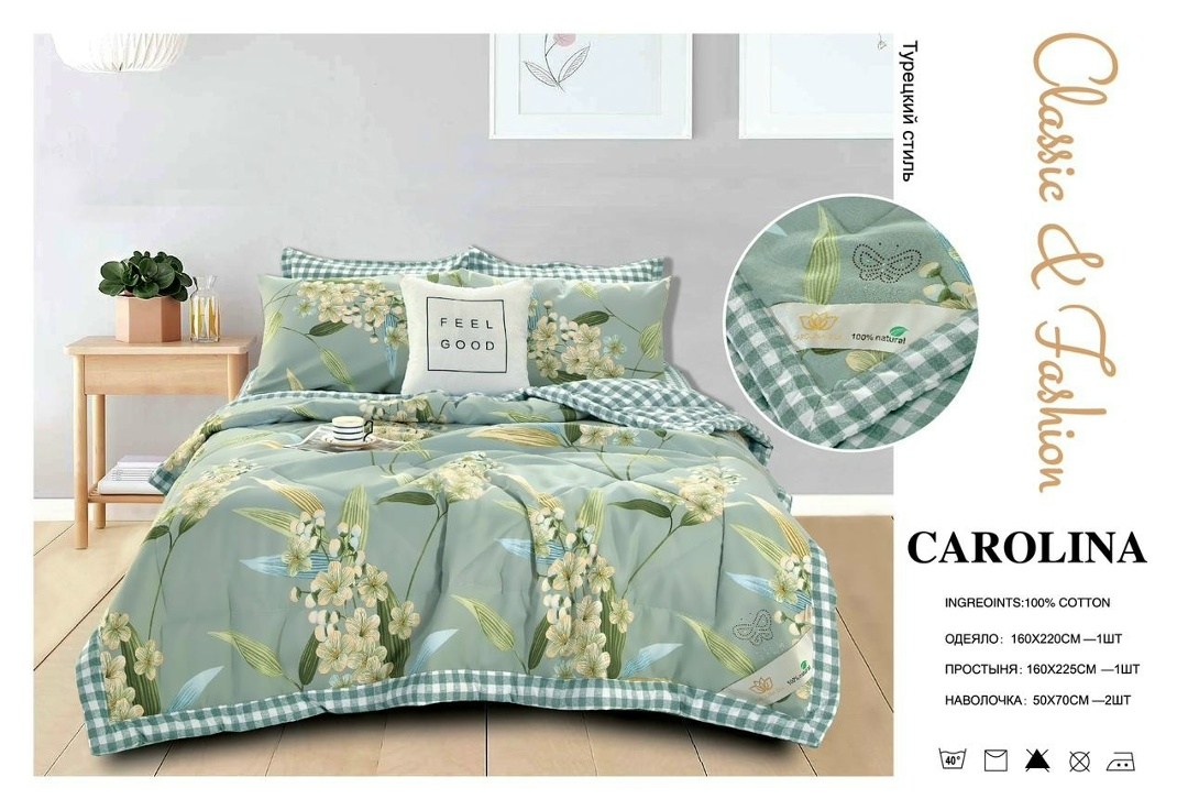 carolina комплект постельного белья с одеялом,комплект постельного белья с одеялом carolina евро,carolina комплект постельного белья,комплект постельного белья евро с одеялом,набор постельного белья е