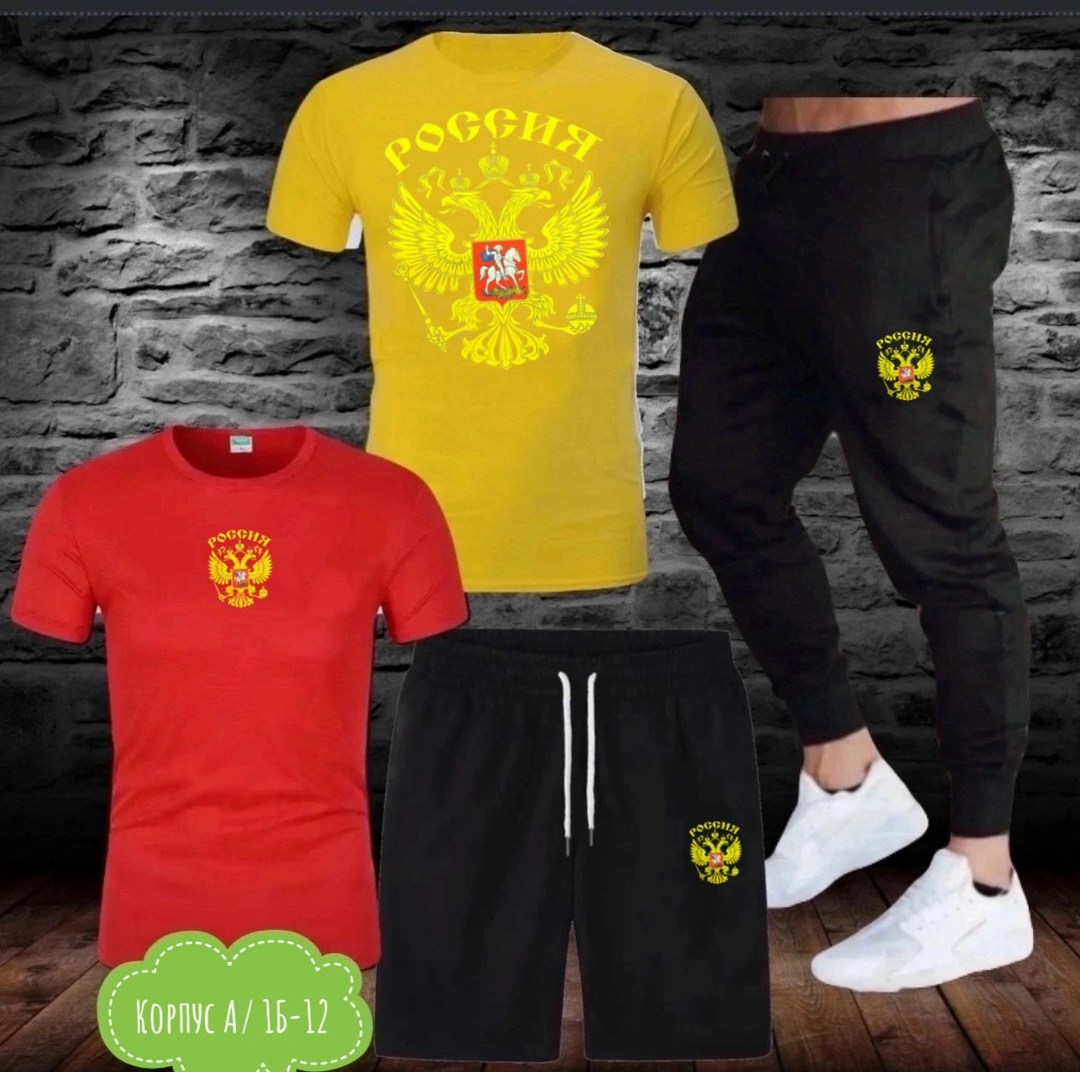 костюм спортивный мужской,спортивная одежда для мужчин,одежда спортивная,спорт костюм,мужская спортивная одежда