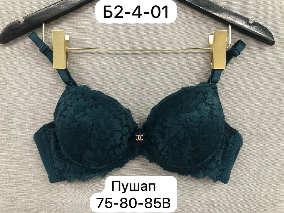 бюстгальтер с пуш ап,бюстгальтер с пушап,женские бюстгальтеры,бюстгальтер,женская нижнее белье