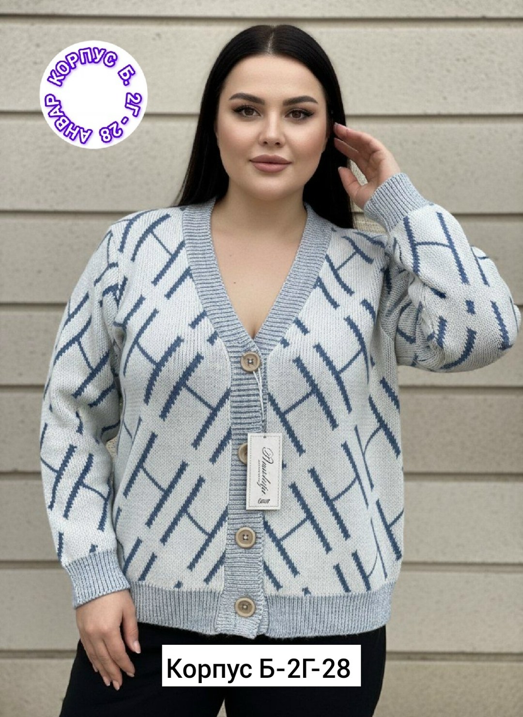 кардиган женский,кардиган,кардиган кофта,кардиган женский вязаный,кардиган вязаное