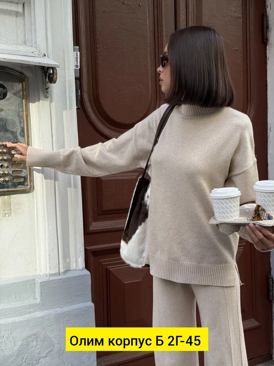 трикотажные костюмы,вязаные костюмы,теплый вязаный костюм,вязаные костюмы женские,костюм трикотаж