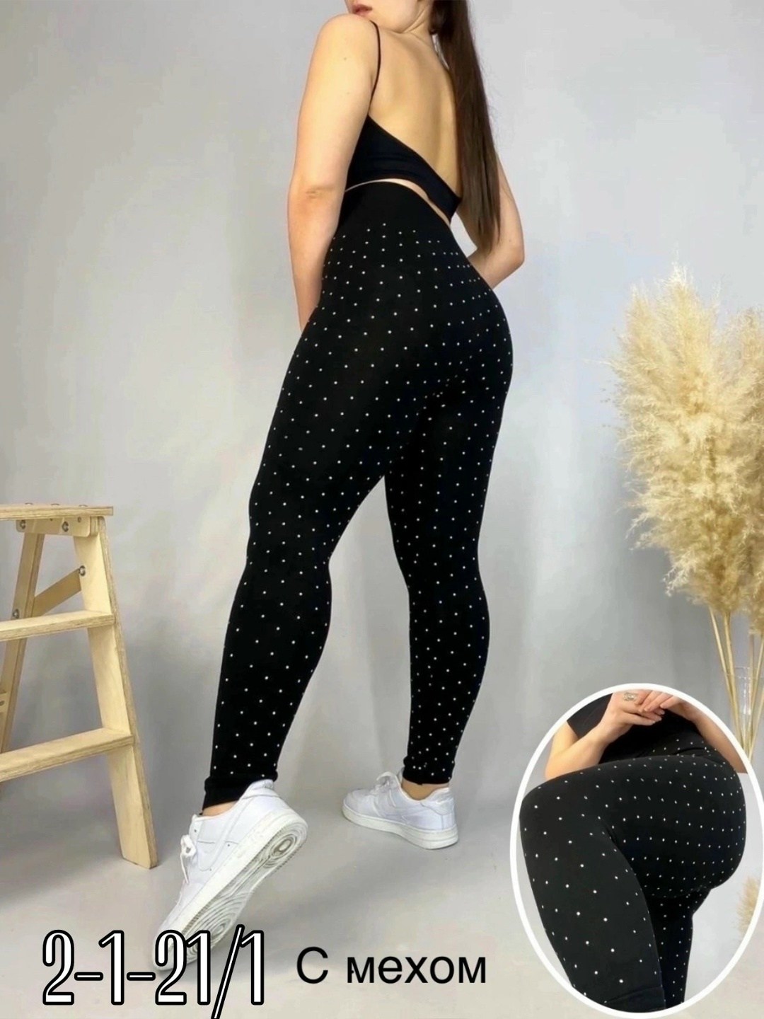 лосины женские,лосины женские леггинсы,женские леггинсы,лосины женские теплые,леггинсы спортивные женские