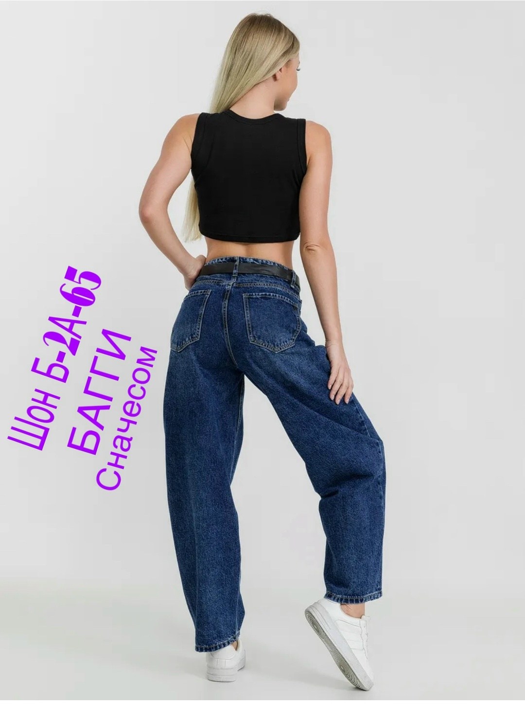 женские джинсы,джинсы женские широкие,джинсы широкие багги,джинсы широкие,джинсы женские синие
