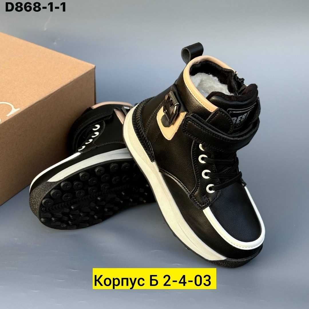 ботинки детские,,ботинки демисезонные, детская,зимние ботинки детские