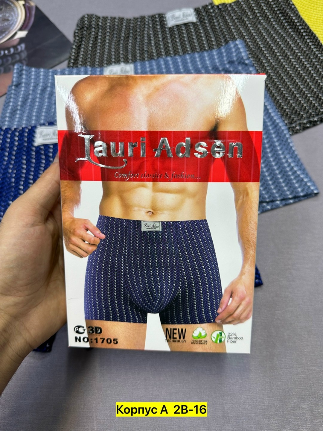 трусы мужские,трусы мужские 2 шт,трусы мужские 4 шт,трусы мужские 3 шт,мужские трусы набор
