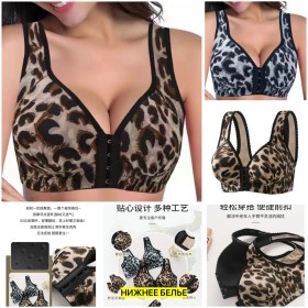 Нижнее белье