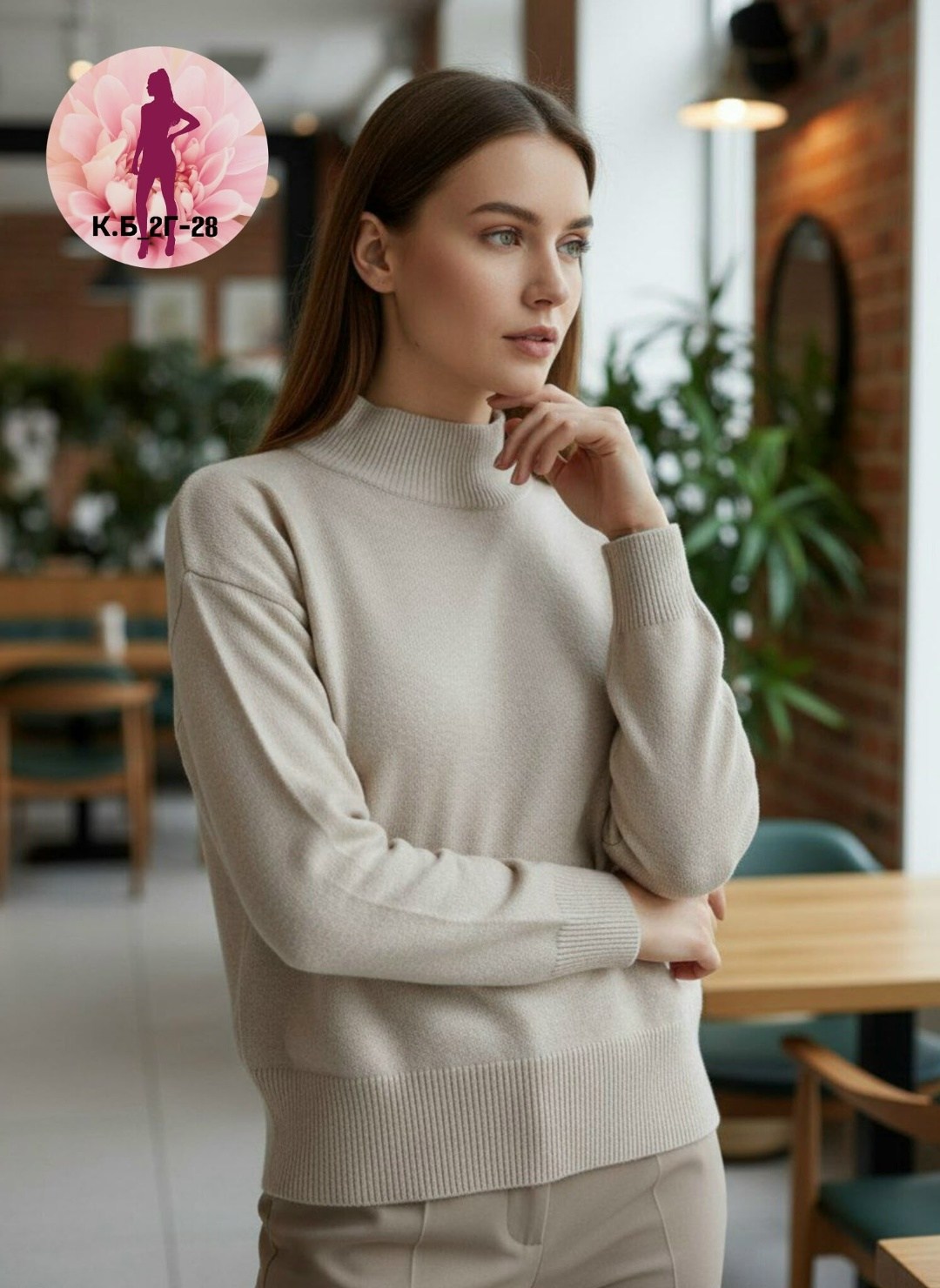 свитера женские,бежевый джемпер,свитер,свитер с горлом,джемпер