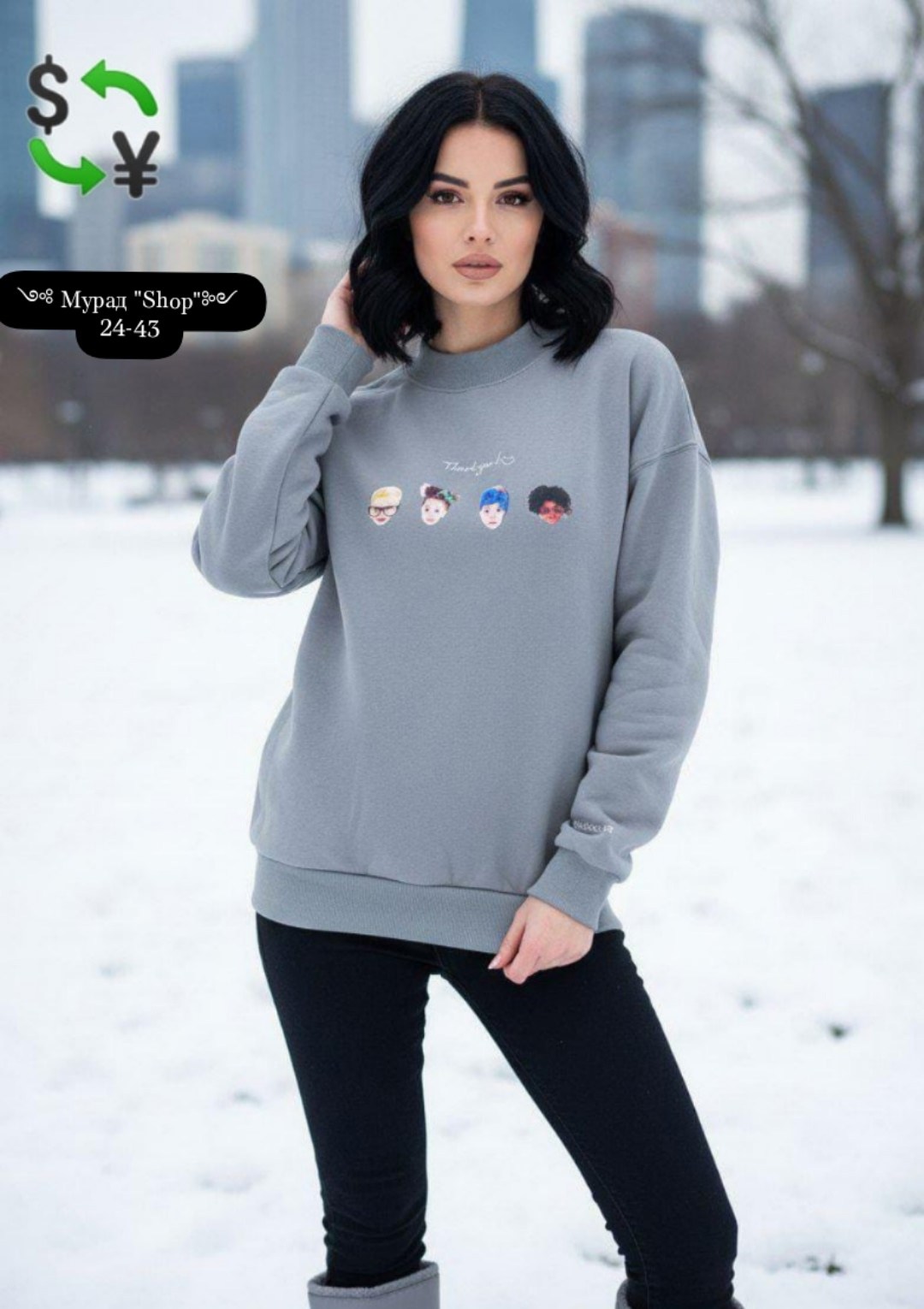 свитшот женская,повседневный свитшот,женская кофта,свитшот женский толстовка,трикотажный свитшот