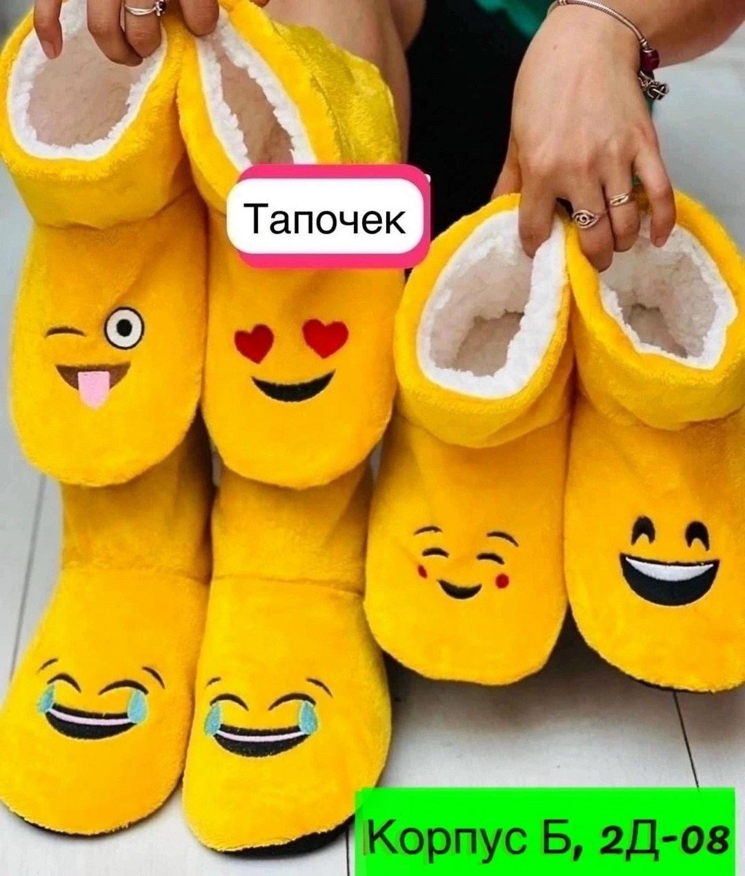 домашние тапочки,домашние тапочки сапожки,,мягкие домашние тапочки,женские домашние тапочки