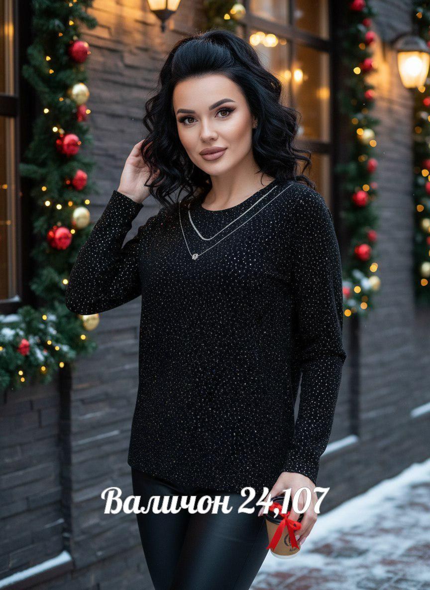 кофта женская,женская кофточка,кофта нарядная,свитер женский кофта,черный свитер с люрексом