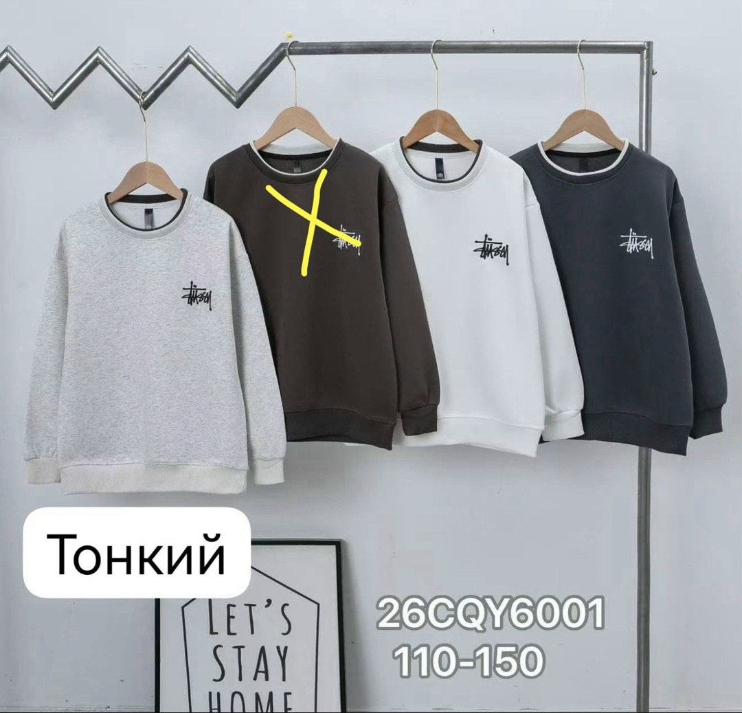 толстовки кофта,свитшот джемпер,свитшот женская,женская кофта,детский свитшот