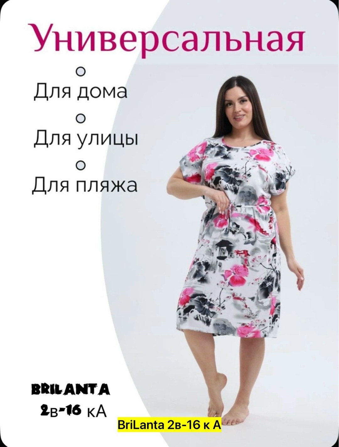 халат женский,туника женская,платье летнее женское,летнее платье,туника женская платье