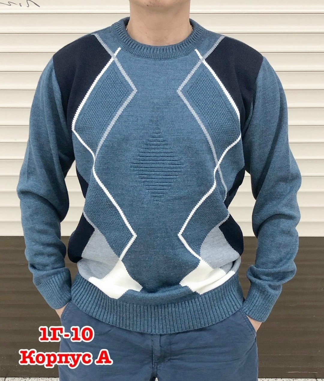 пуловер мужской,мужской свитер,свитер пуловер,мужской джемпер свитер,повседневный джемпер