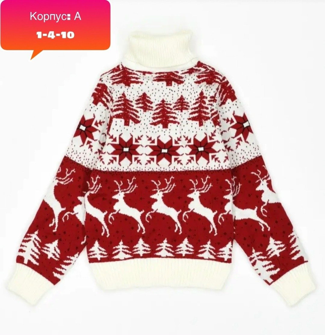 детский свитер,свитера с оленями,свитер джемпер,свитер с горлом,свитер