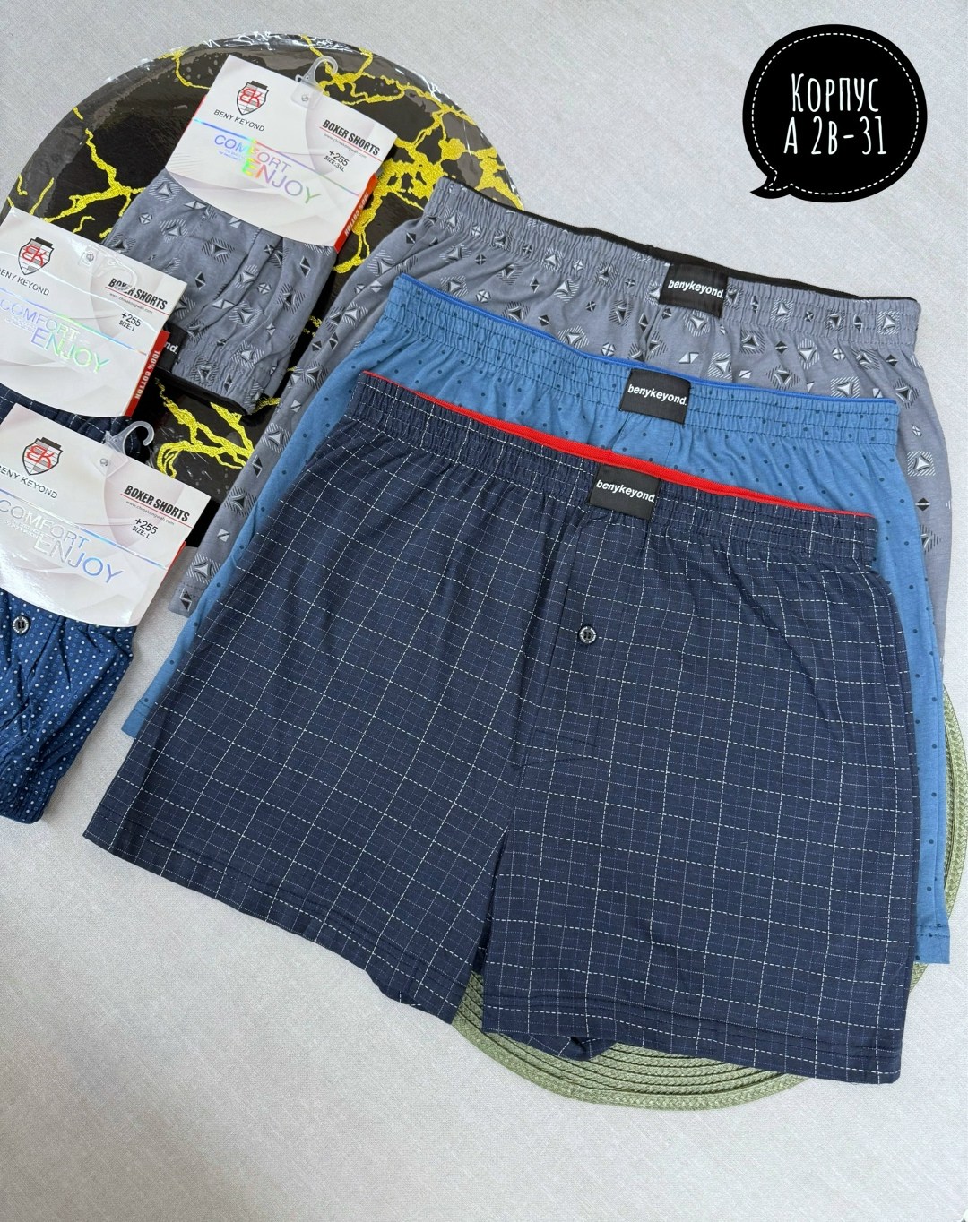 мужские трусы,комплект трусов мужских,трусы мужские doremi 312,комплект трусов,трусы мужские 3 шт