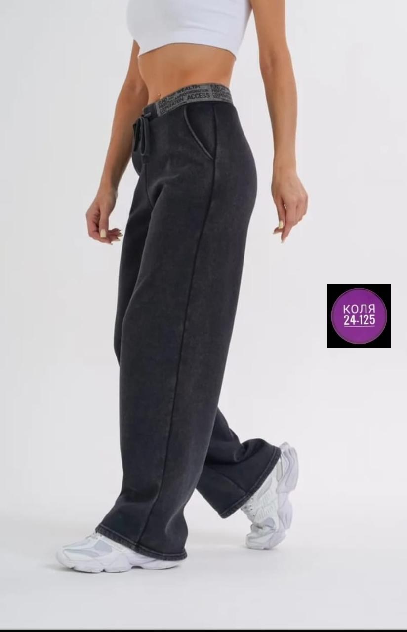 джинсы широкие,джинсы брюки,джинсы штаны,женские джинсы,джинсы палаццо