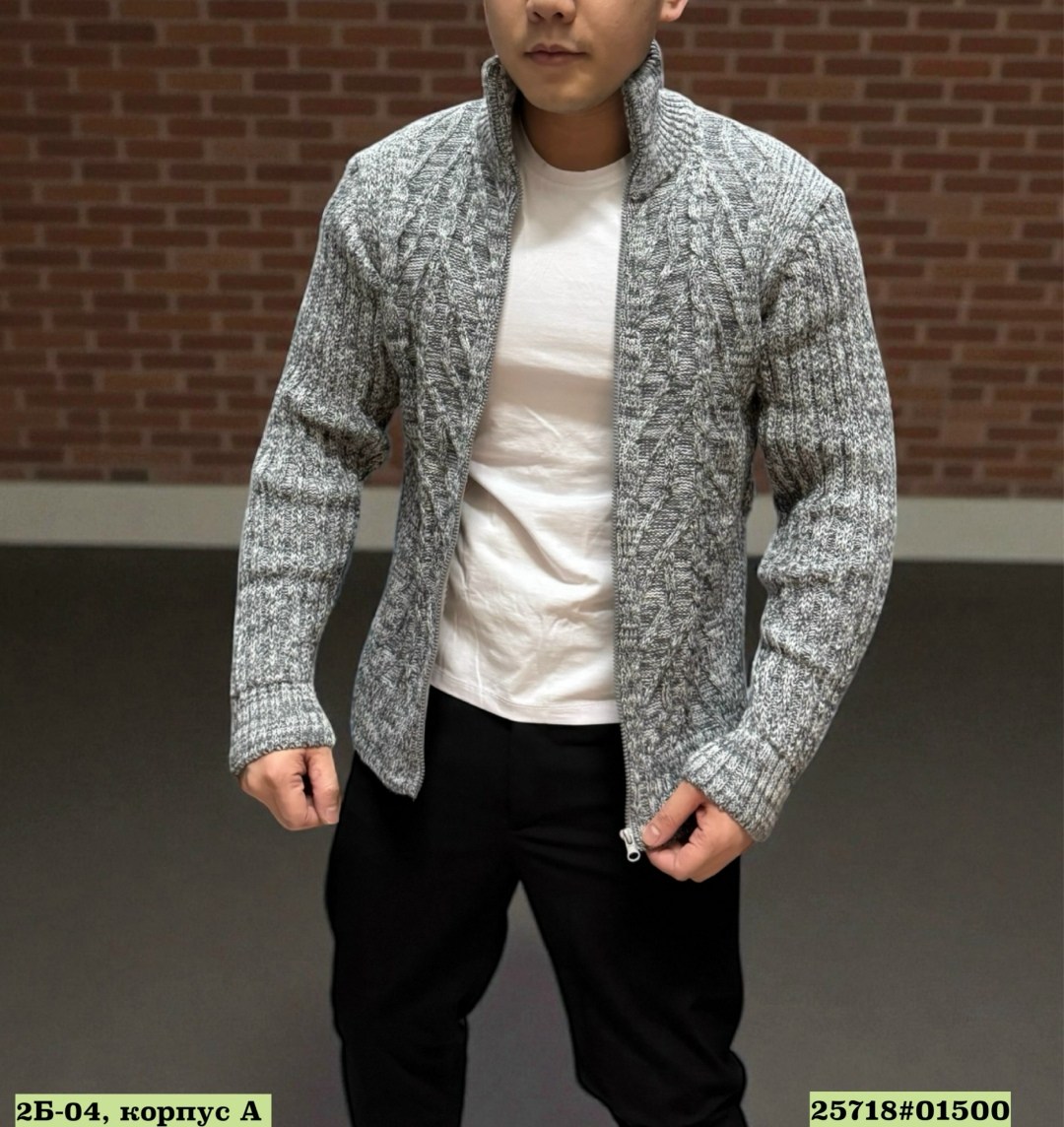 кардиган мужские,кардиган для мужчин,кардиган,серый кардиган,вязаная кофта