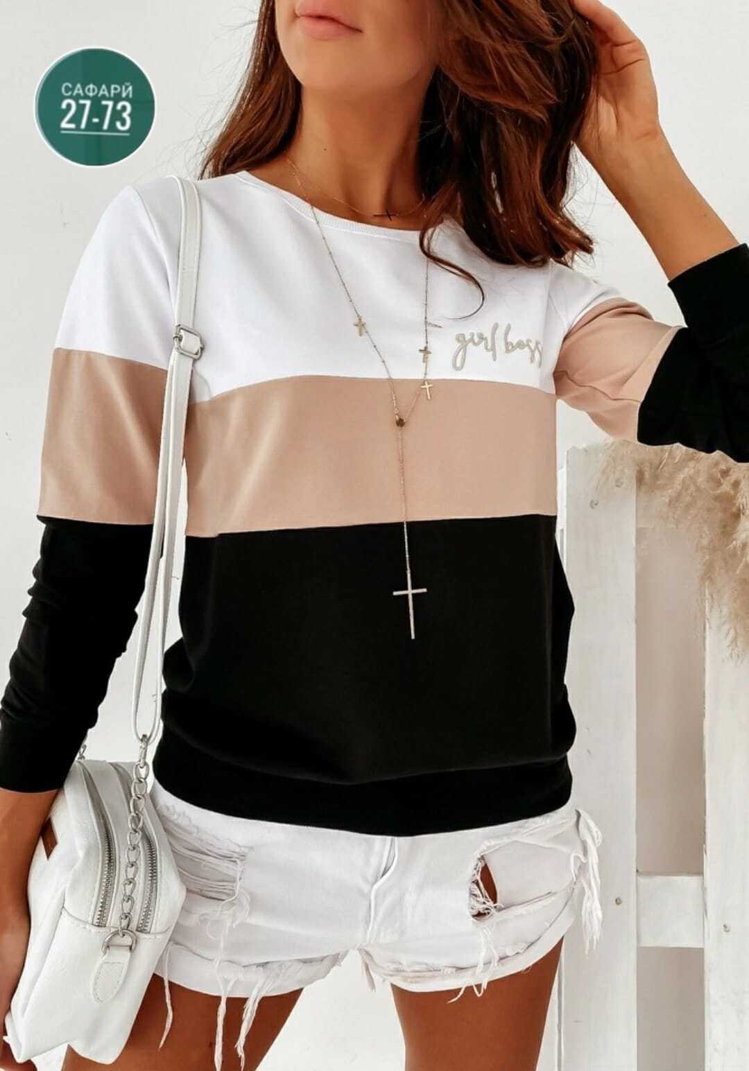 кофта женская,женская кофточка,свитшот женская,стильные женские кофточки,красивая кофта