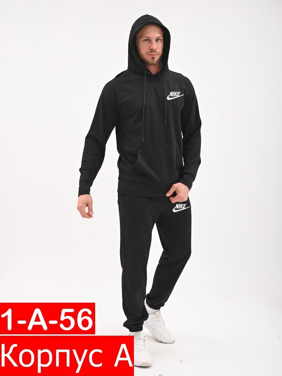 костюмы спортивные мужские,спортивные костюм,спортивный мужской костюм nike,спорт костюм,костюм nike мужской