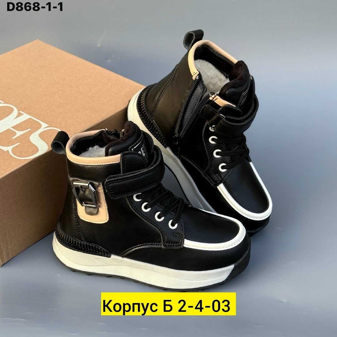 ботинки детские,,ботинки демисезонные, детская,зимние ботинки детские