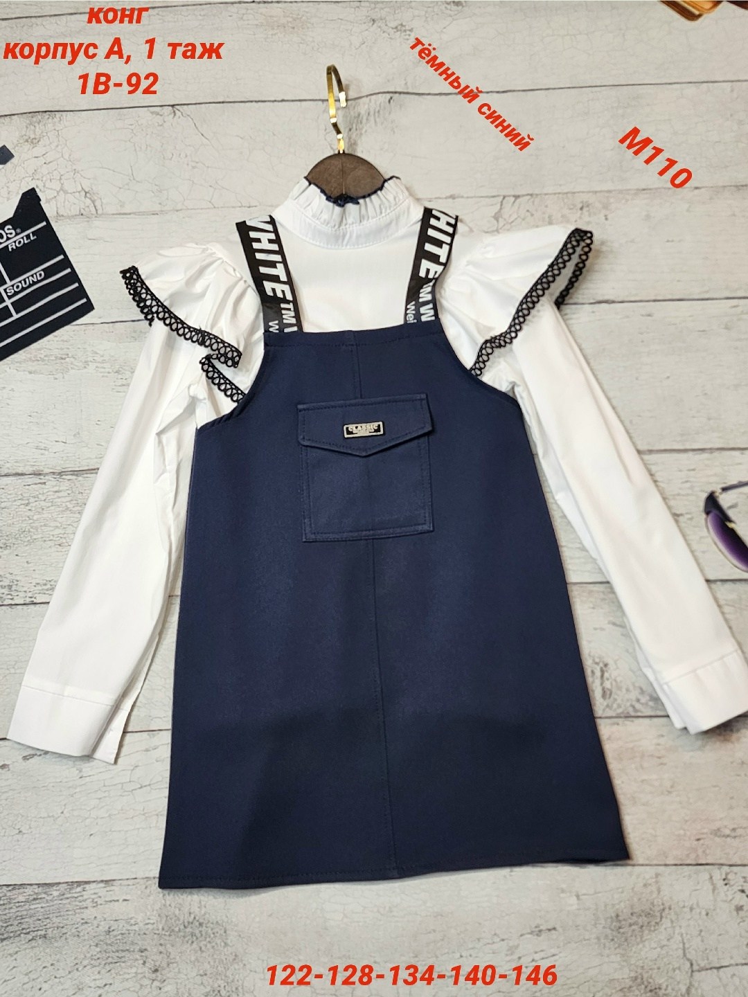 детские сарафаны,сарафан детский,школьные сарафаны,платья сарафан,сарафан для школы