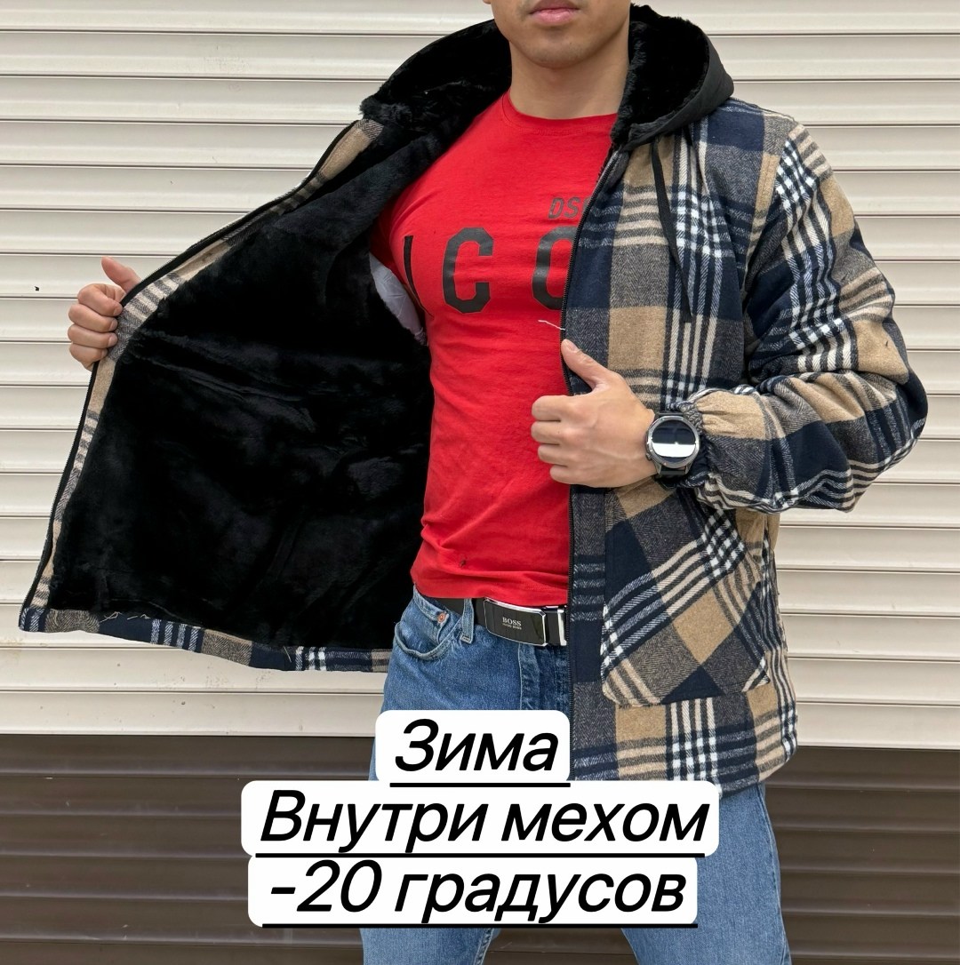 рубашка на меху,рубашка теплая на меху,рубашка на меху с капюшоном,теплая рубашка,рубашка мужская с капюшоном