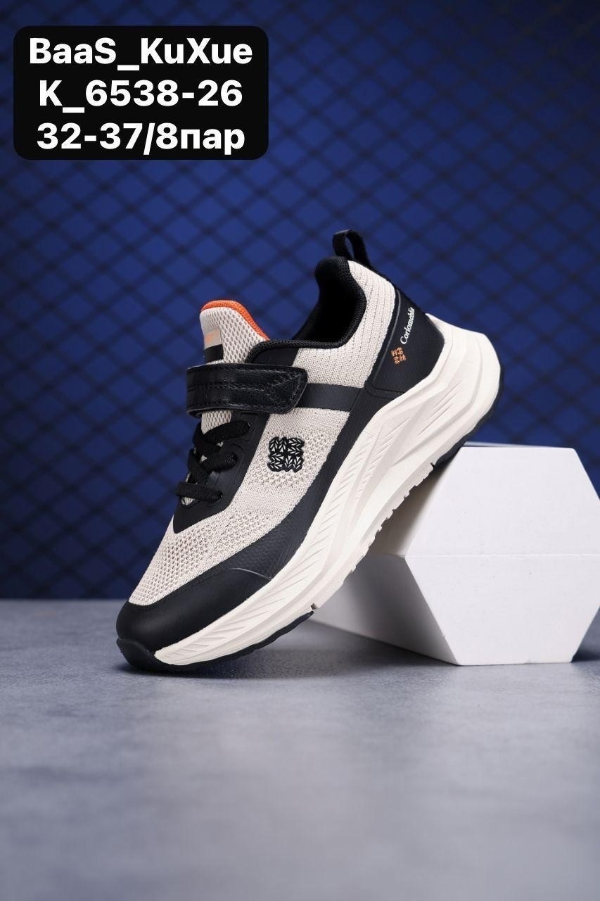 кроссовки baas,детские кроссовки,кроссовка детская,кроссовки мальчику,кроссовки