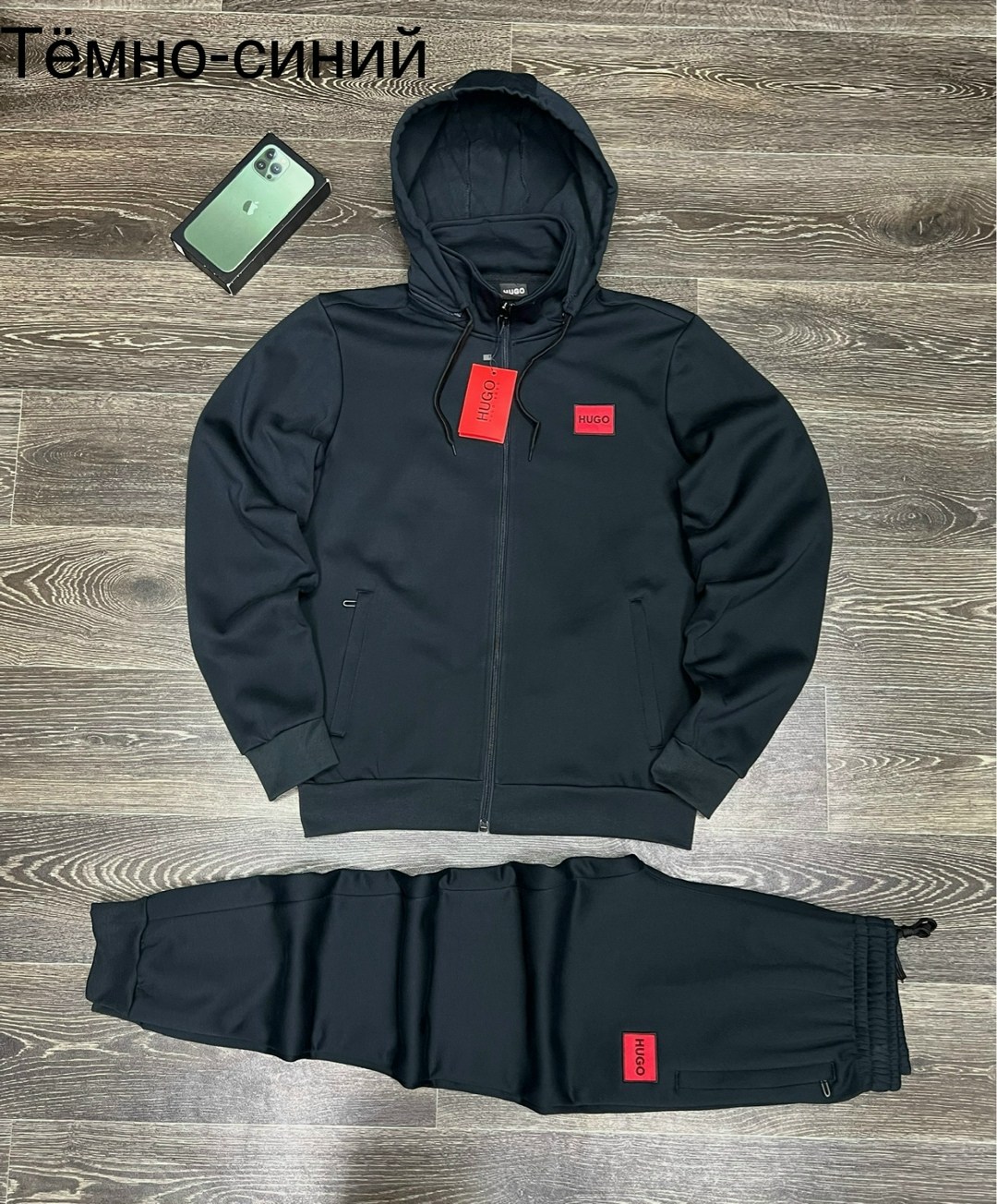 спортивный костюм hugo boss,мужские спортивные костюмы,костюм на флисе,мужской спортивный костюм на флисе,спортивный костюм hugo boss мужской