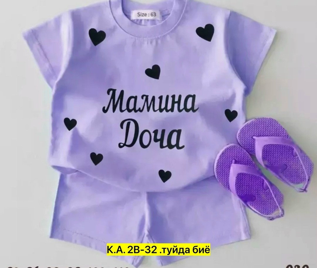 комплект одежды,костюм розово,,костюм детский двойка,костюмы для девочек