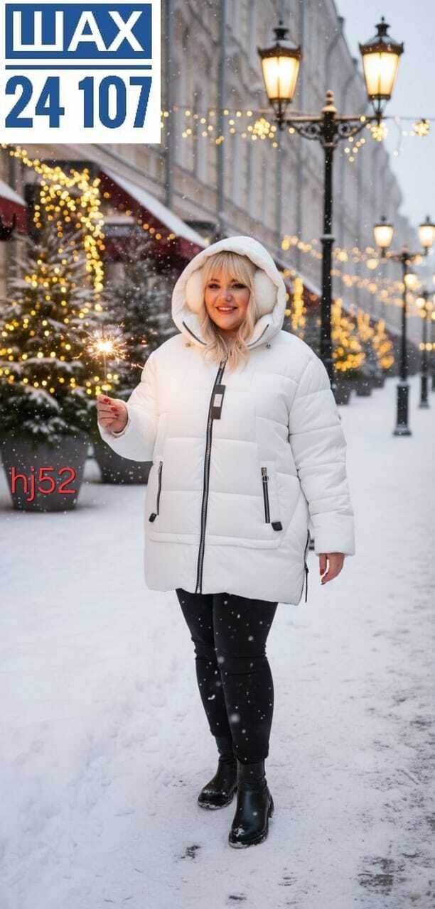куртка женская зимняя больших размеров с,куртка зимняя женская,куртка женская,куртка женская зимняя больших размеров с капюшоном,куртка женская зимняя большие размеры