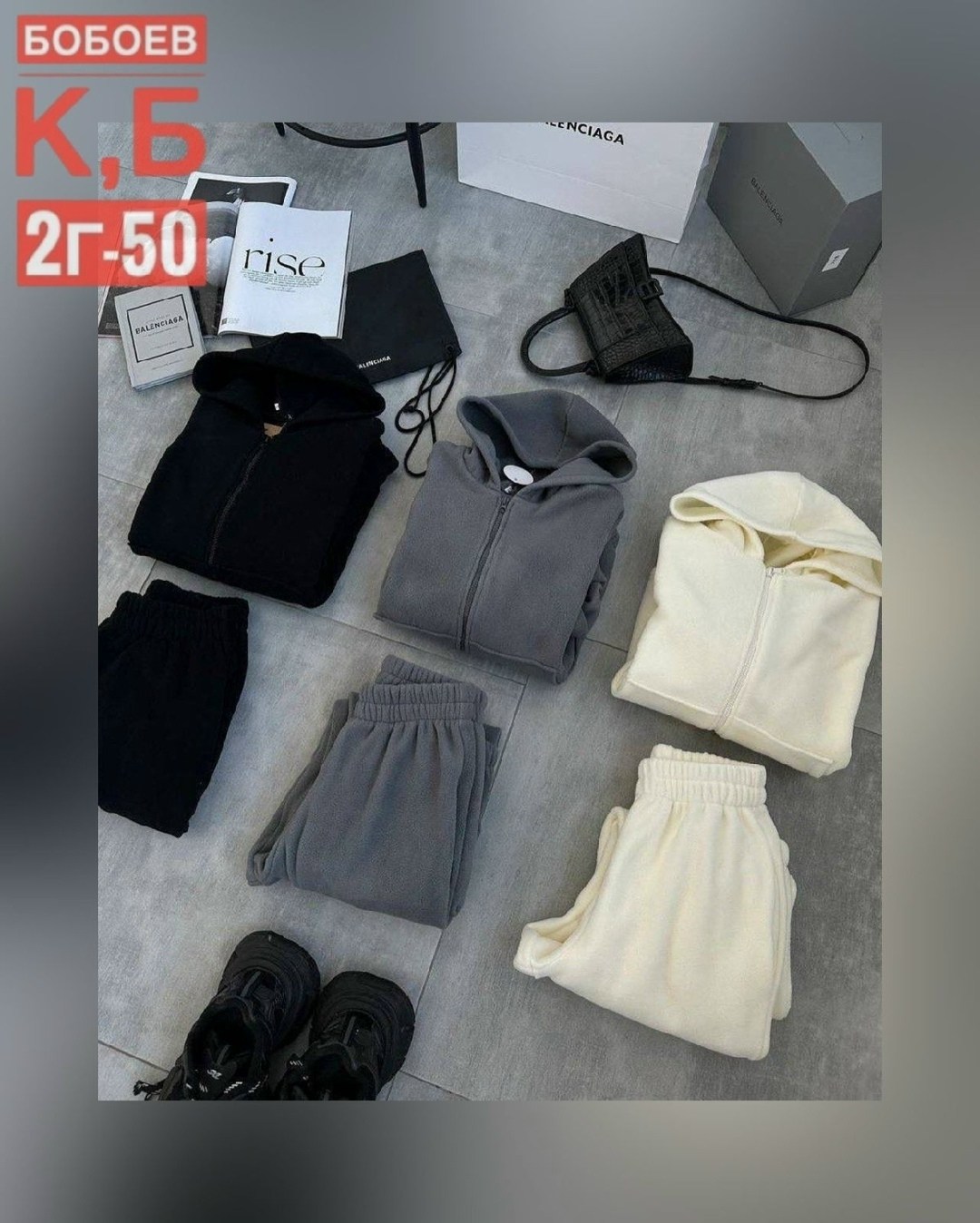 спортивные костюмы женские,cпортивный костюм женский на флисе,спортивные костюмы на флисе,костюм на флисе,флисовые костюмы