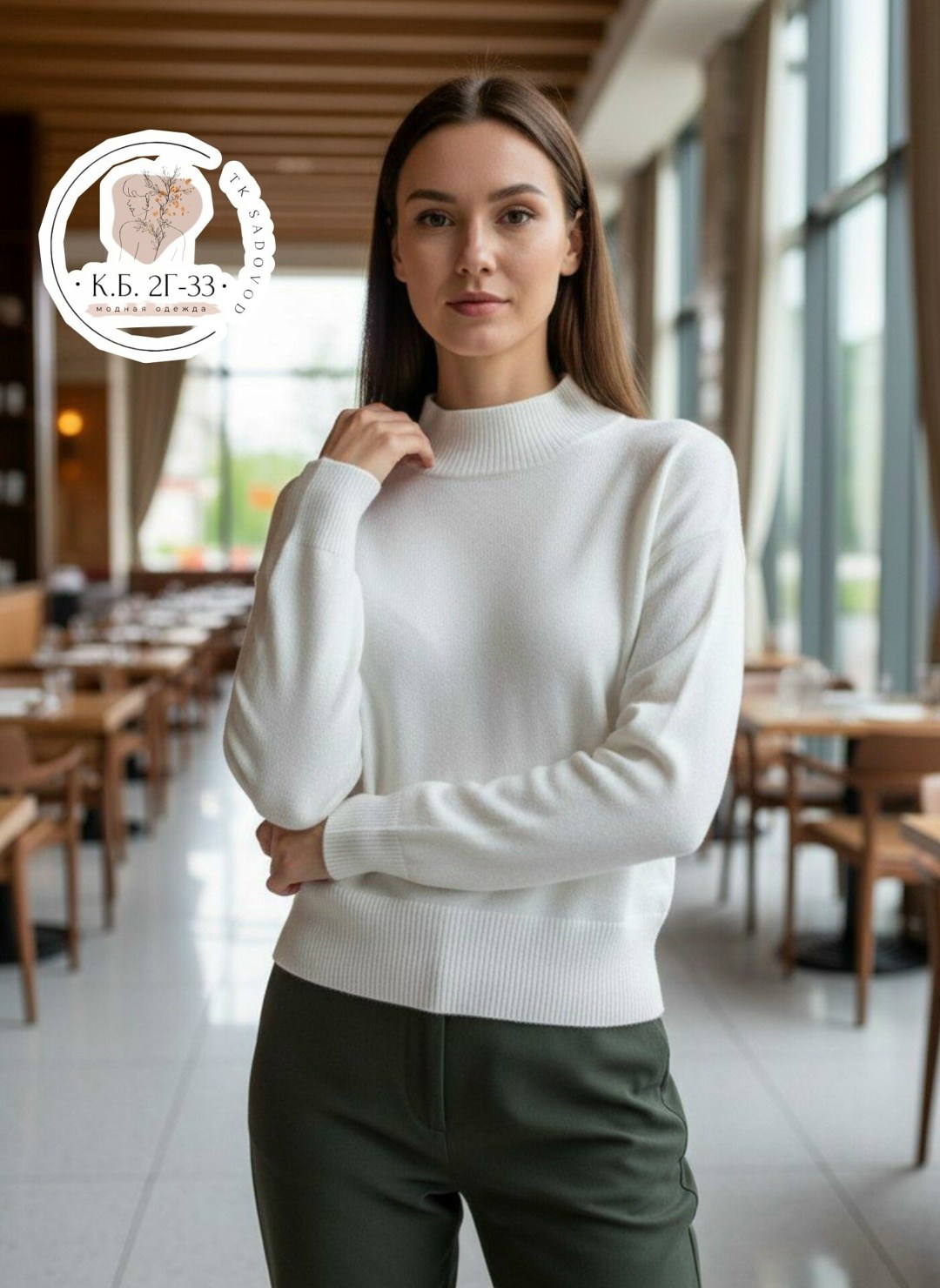 кофта женская,свитер с воротником,свитер,свитера женские,свитер теплый