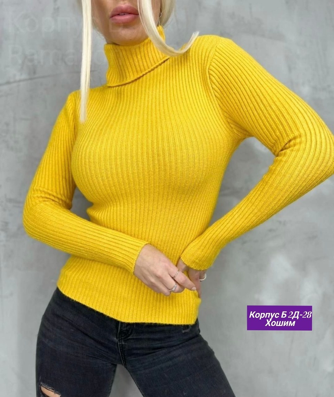 водолазка лапша,женская водолазка лапша,водолазка женская,водолазка,водолазка тонкая