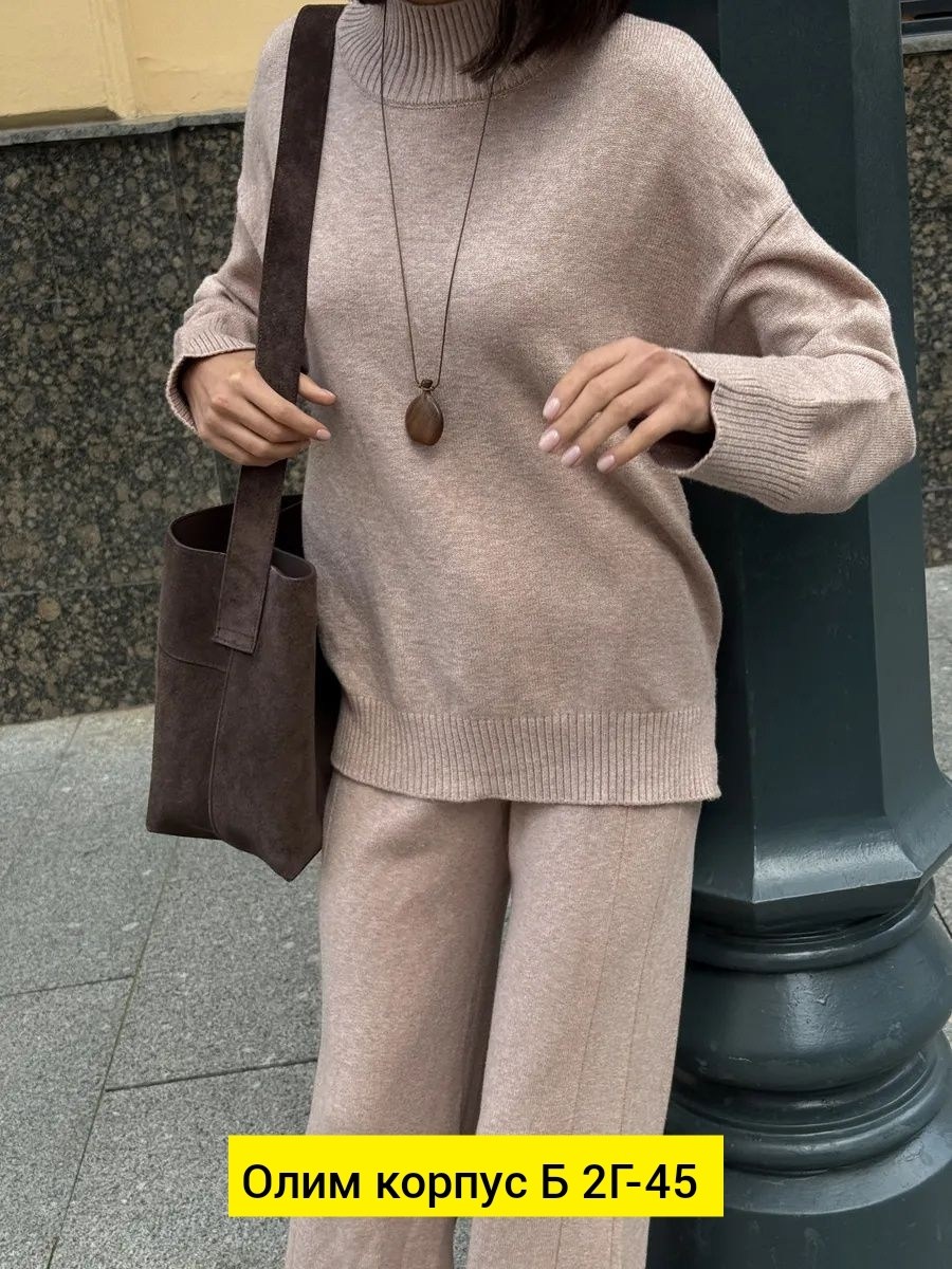 трикотажные костюмы,вязаные костюмы,теплый вязаный костюм,вязаные костюмы женские,костюм трикотаж