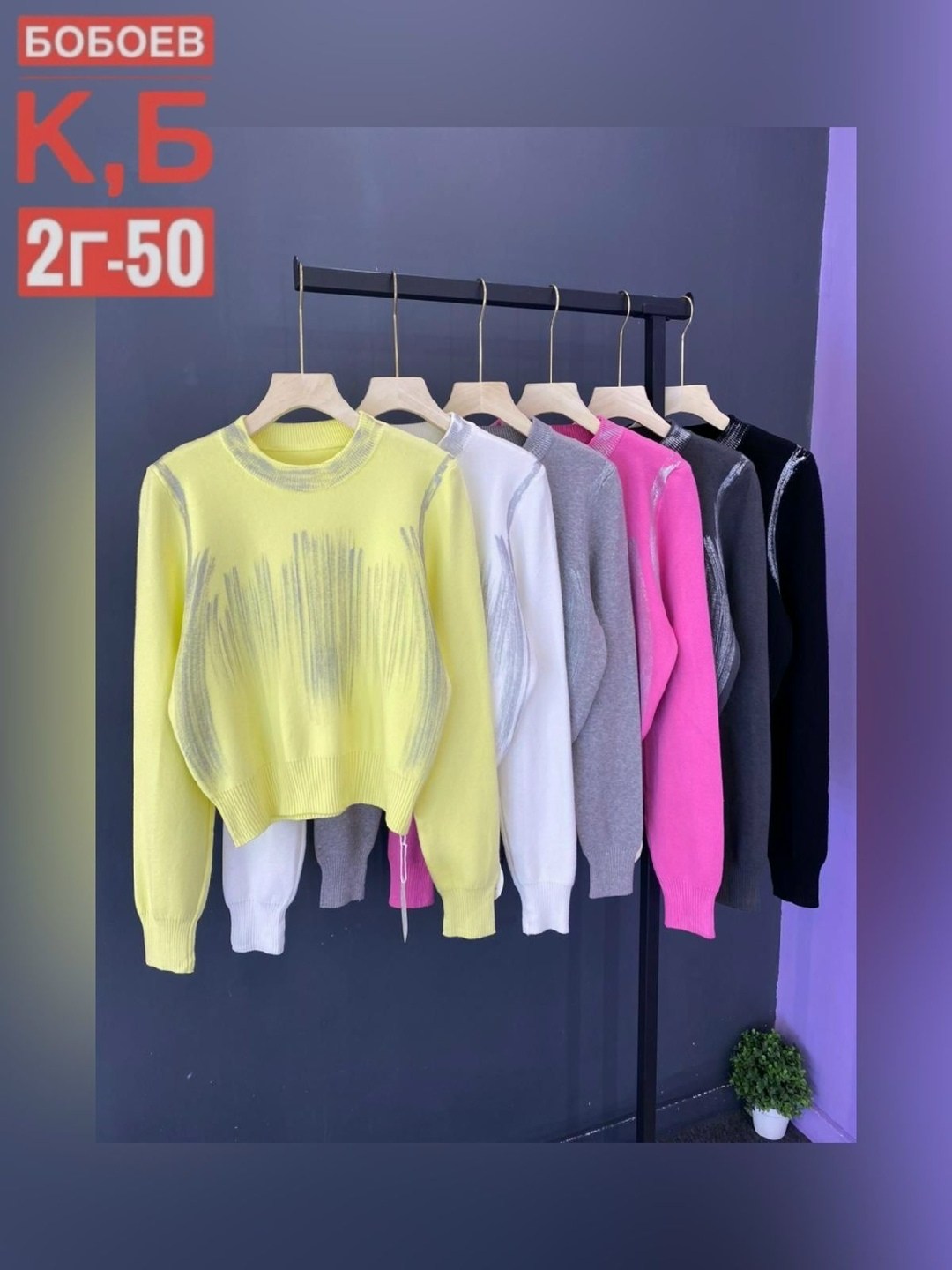 стильная кофта,женские кофты,кофта свитер,кофта свитер женский,кофта вязаная