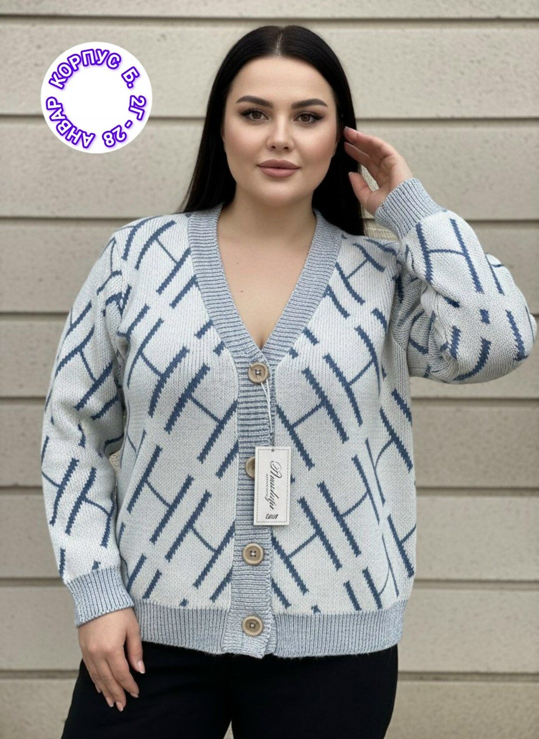 кардиган,кардиган женский,модели кардиган,кофта кардиган,вязаный женский кардиган