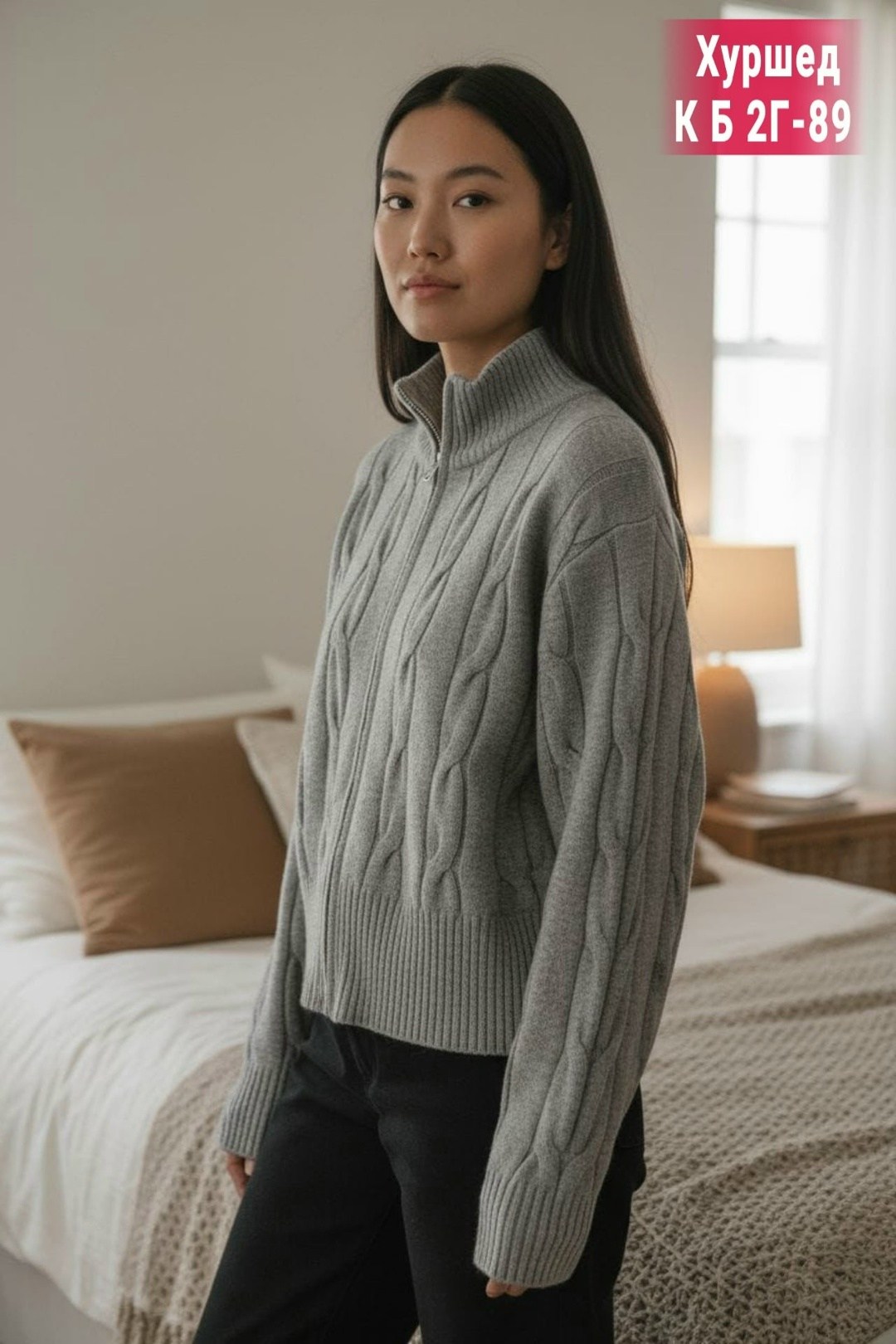 модные свитера,бежевый джемпер,вязаные свитера женские,женские свитера,свитер пуловер