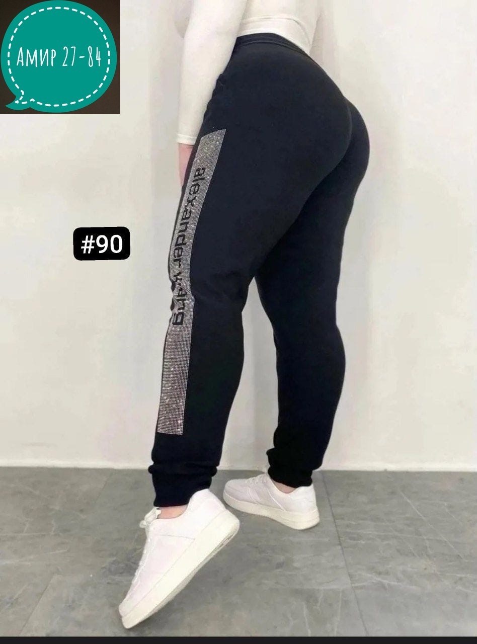 спортивные женские штаны,брюки спортивные женская,спортивные брюки,спортивные штаны со стразами,спортивные брюки спортивные штаны