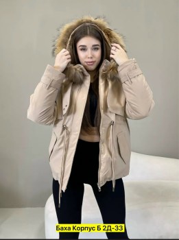 Верхняя одежда