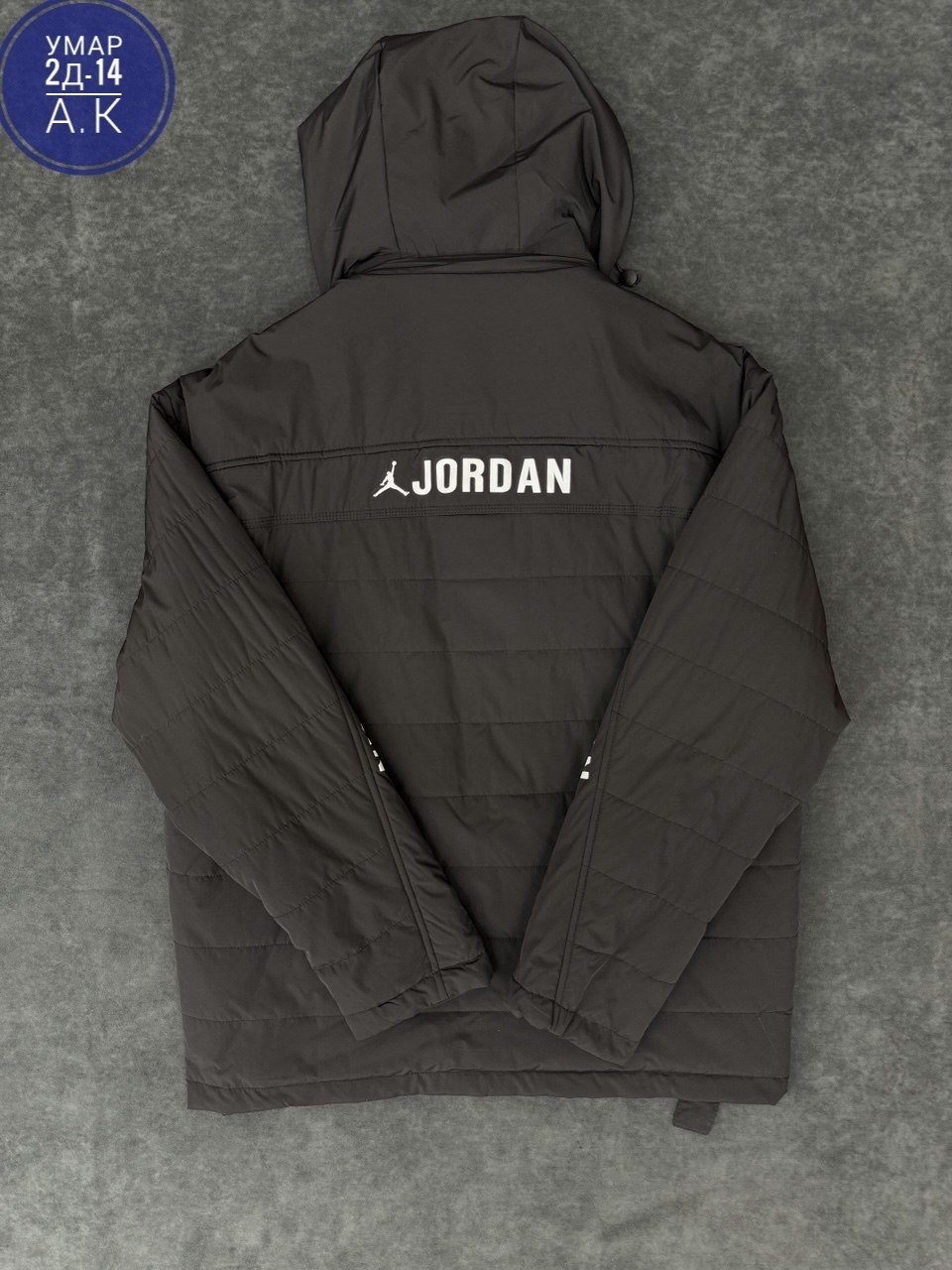 куртка jordan,демисезонная куртка,мужская демисезонная куртка,молодежные куртки,куртка спортивная