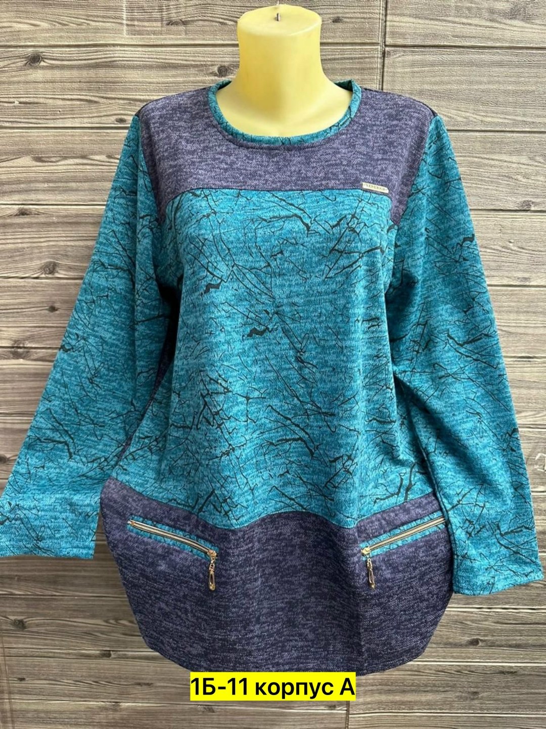 кофта женская нарядная,кофта женская,кофта женская теплая,кофта теплая,кофта нарядная