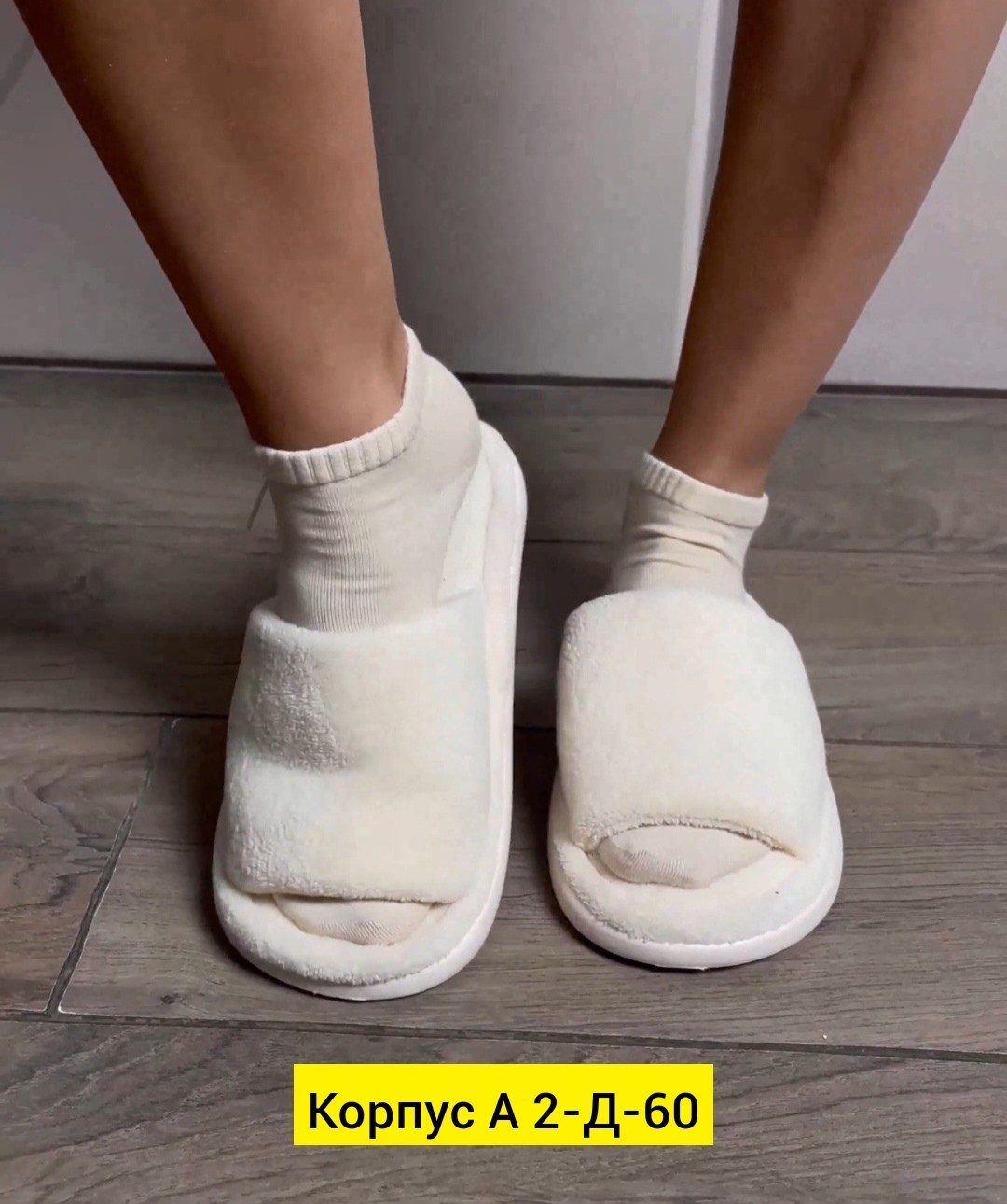 носки укороченные,носки женские белые,носки короткие женские,носки универсальные,носки женские