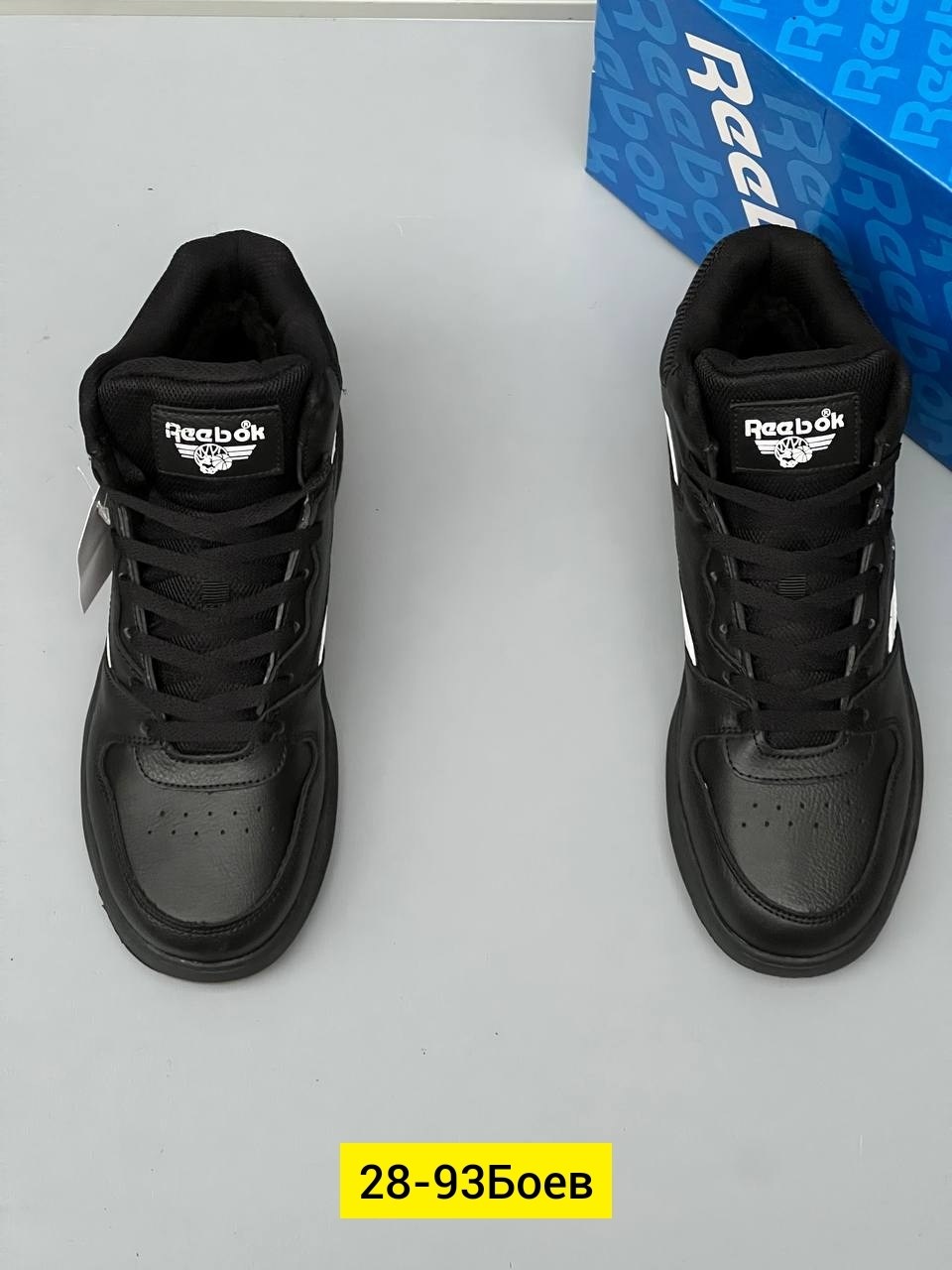 кроссовки reebok,мужские кроссовки reebok,кроссовки reebok royal,reebok royal bb4500 hi2,мужские баскетбольные кроссовки reebok royal