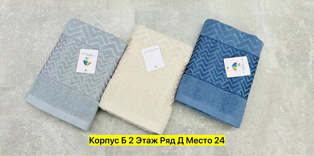 полотенца махровая,набор махровых полотенец,полотенца для рук,набор полотенец,полотенец