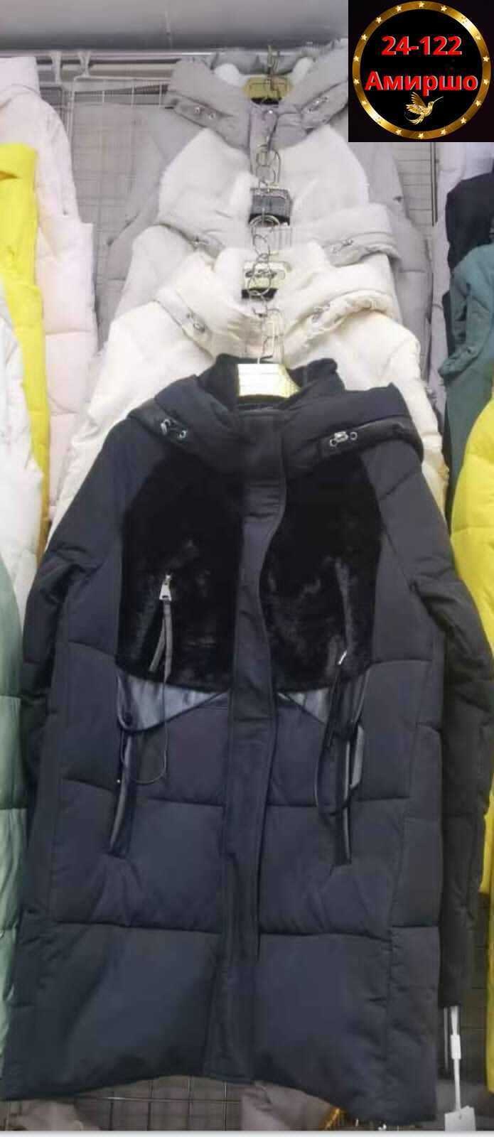 куртка женская,куртка зимняя женская,куртки зимние,современные зимние куртки,куртка женская демисезонная