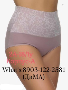 Нижнее белье